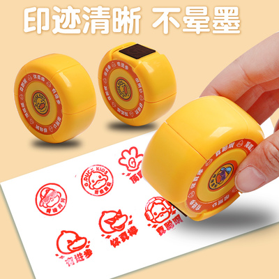 儿童奖励小印章教师用老师评语改作业章印表扬卡通可爱学生盖章g