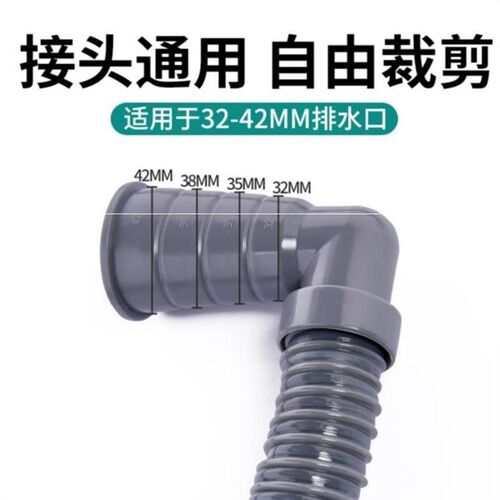 厚实加固洗衣机排水管管子直角防裂弯头连接管延长管脱水省空间配