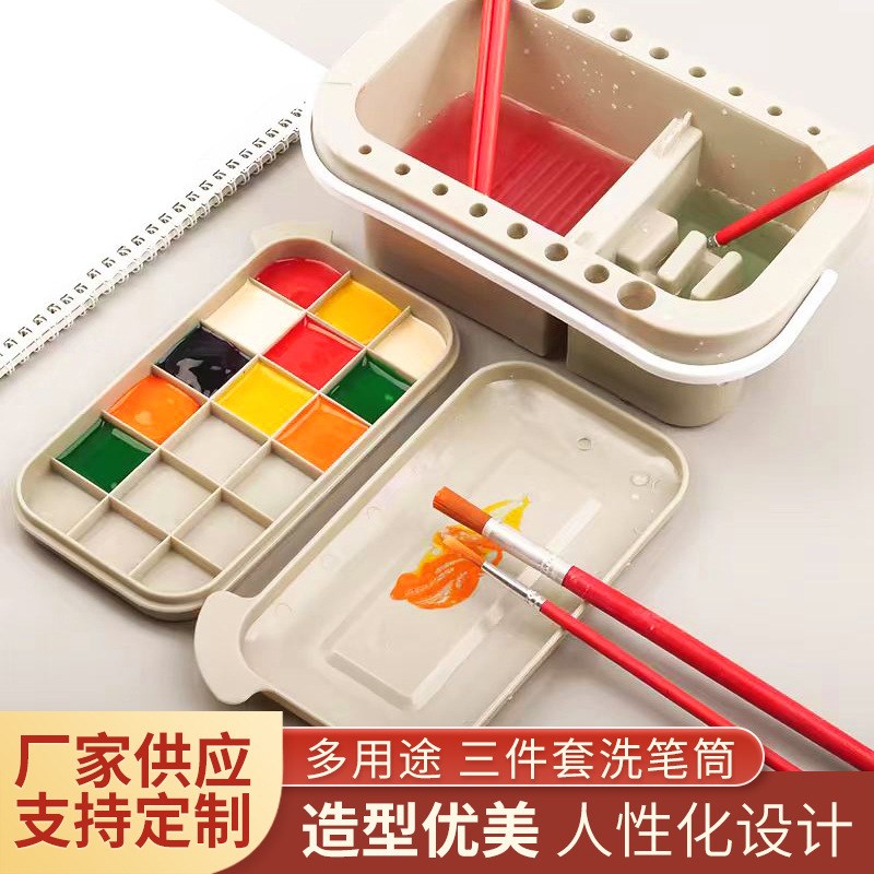 多用途洗笔桶三件套带调色盘水桶涮笔筒可插画笔手提洗笔筒调色盒