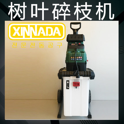 家用小型树叶粉碎机可移动园林果园树枝葡萄枝秸秆机械破碎机