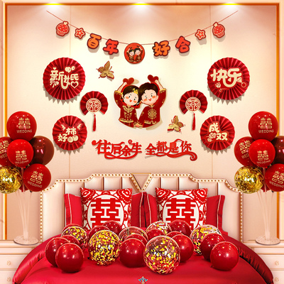 女方婚房布置娘家简单大方卧室套装网红结婚装饰新房床头背景墙