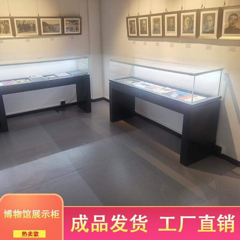 博物馆玻璃展示柜公司产品样品陈列柜台字画古董玩文物玉器展示台