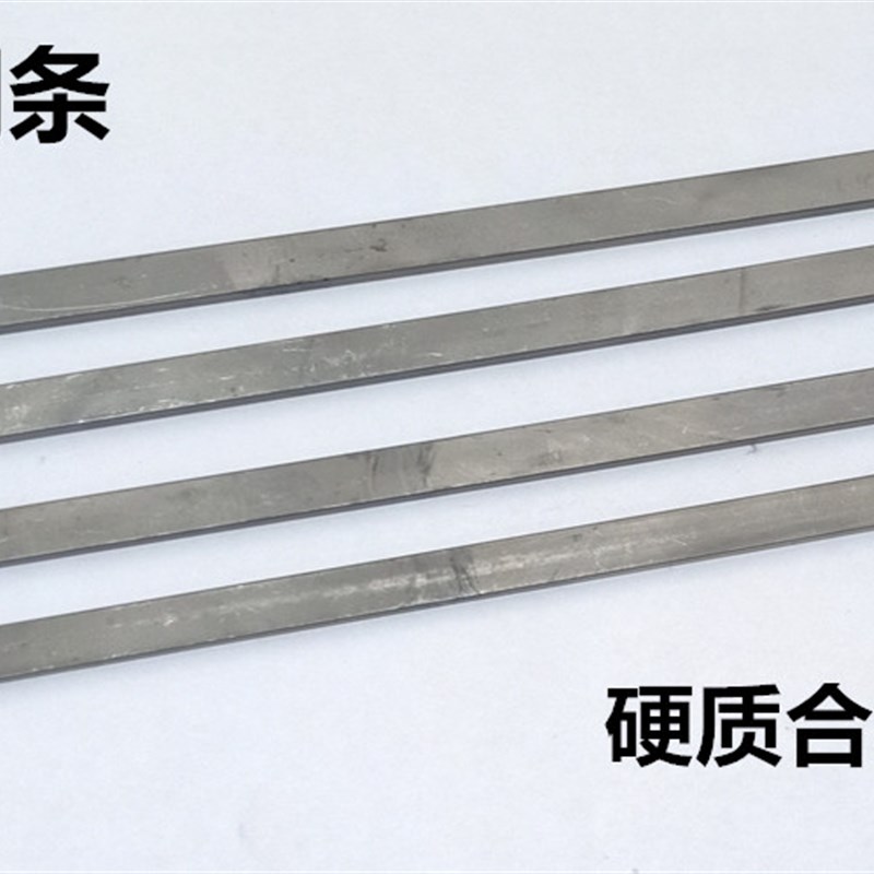 硬质合金钨钢条   长条方条块料 耐磨钨钢条