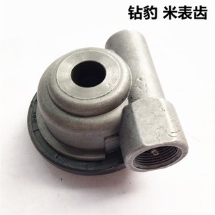 马表涡轮 迈速齿 米齿摩托车配件 米表齿轮 钻豹转速齿