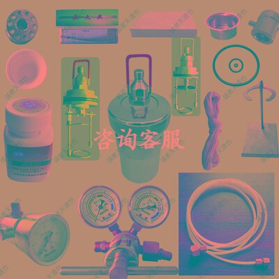 氧弹电极坩埚量热仪氧弹配件点火氧弹坩埚支架热量仪金属棒电极