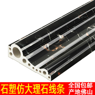 石塑线条收边窗套压边仿大理石门套门框包边电视背景墙边框装 饰条