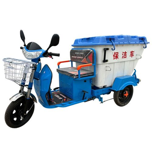 电动环卫车保洁三轮车垃圾清运保洁车环卫保洁车