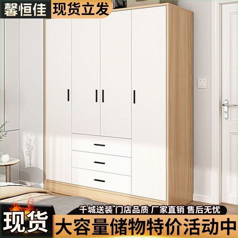 馨恒佳衣柜家用卧室简易组装衣橱儿童收纳储物柜小户型出租房衣柜