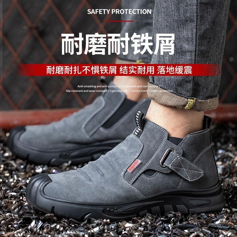 劳保鞋男女电焊工防砸防刺穿电焊工鞋防火花钢包头防滑耐磨工作鞋