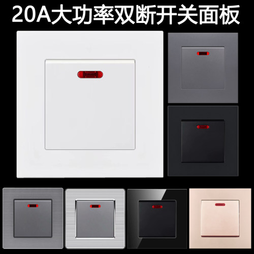 20A开关面板86型大功率双断电源空调热水器灯曲架英式大电流开关