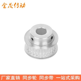 5M30齿同步轮齿宽21台阶BF 内孔5 6 8 10 12 14 15171920同步带轮