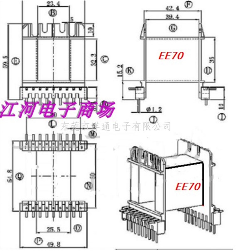 EE70B磁芯骨架EE70B大功率磁芯骨架EE70电源磁芯骨架
