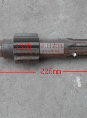 时风 石家庄天同农用 小四轮拖拉机变速箱五轴