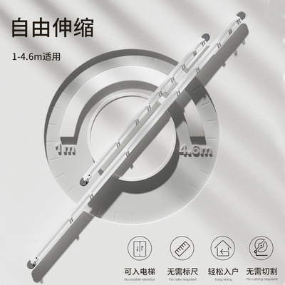 免打孔窗帘轨道顶装伸缩滑轨轨道铝合金直轨滑轮滑道静音窗帘轨道