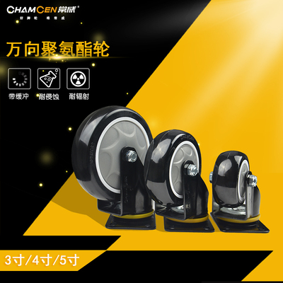 3寸4寸万向轮带刹车轮子布草车推车轮5寸工业手推车重型脚轮车轮