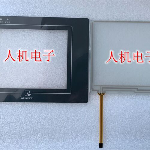 MT506MV MT506MV5WV MT506TV5WV触摸屏触摸板 液晶显示屏 保护膜