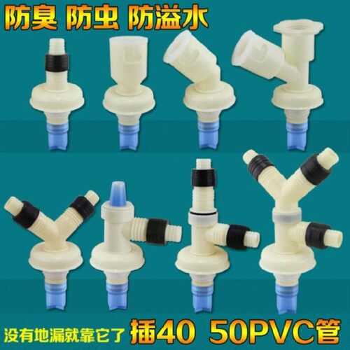 头管下水管双管进水管斜三头塑料。下水道防臭盖洗衣机地漏密封圈
