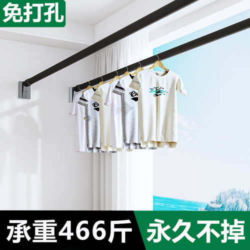 阳台伸缩免打孔室内晾衣杆单杆一根晒衣杆衣架固定式不锈钢凉衣捍