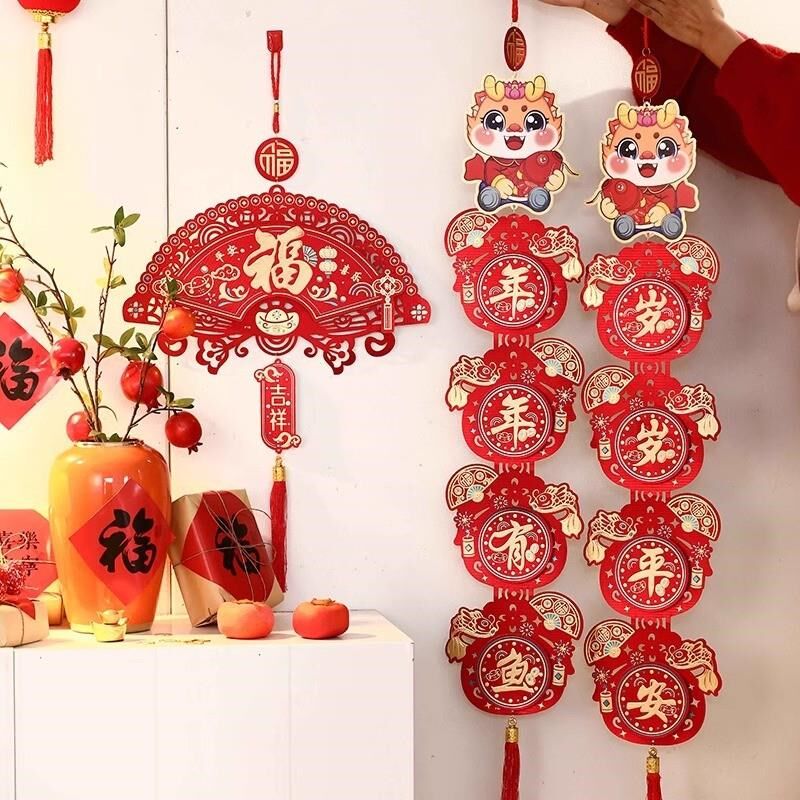 2024龙年过年对联挂饰新年客厅装饰用品大门福字挂件过年场景布置