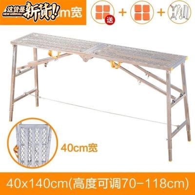 装修折叠活动用脚手架钢小型跳板用马凳行走脚手架施工程扳手移