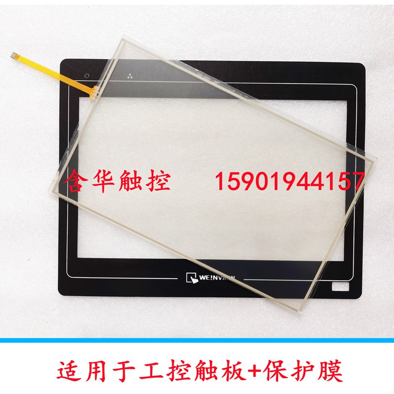 全新 MT6100i MT6100iV2WV MT6100iV3WV MT6100iV5WV触摸屏触摸板