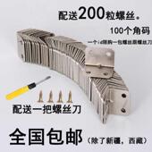 加厚90度直角支架床板L型连接件三角方管铁铝框固定铁角码 铁片