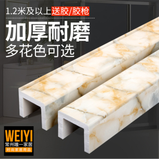 大理石纹加厚浴室挡水条卫生间隔水条地面防水隔断淋浴房一字基石