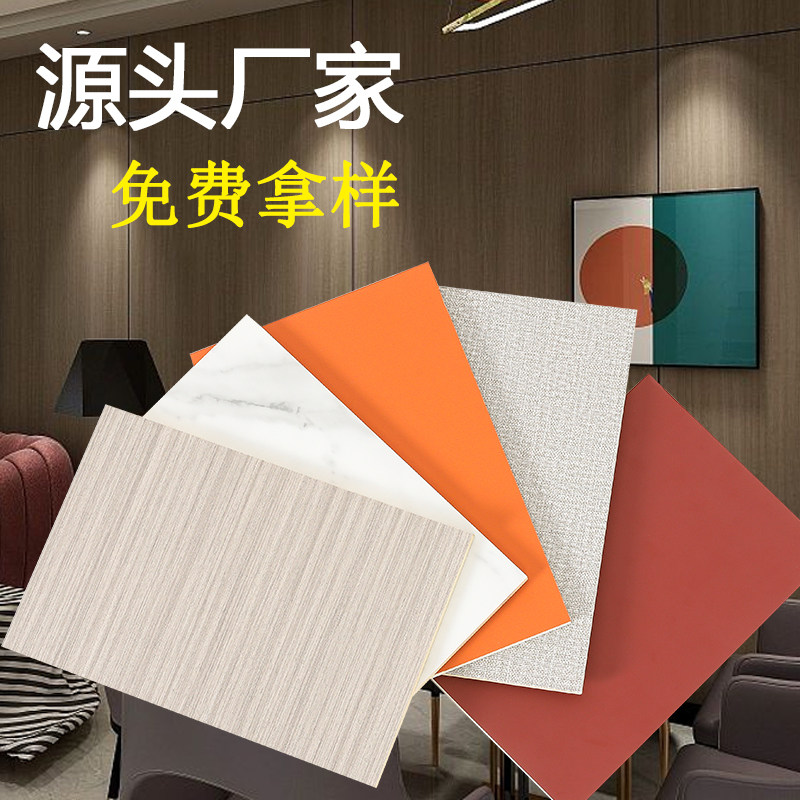 碳晶竹炭木饰面板竹木纤维集成墙板护墙板装饰板防火自装墙面免漆