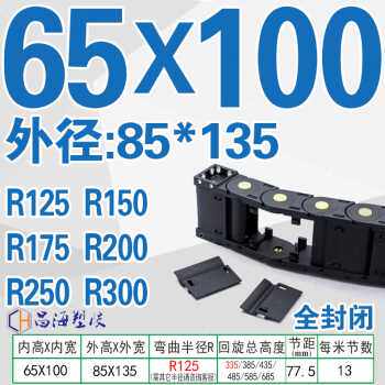 新款厂促龙拖电55 坦料链65 塑x克走线链条80工程增强链线拖链8款