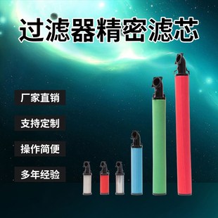 杭州替代科林冷干机管道空气过滤冷干机滤芯C 400E