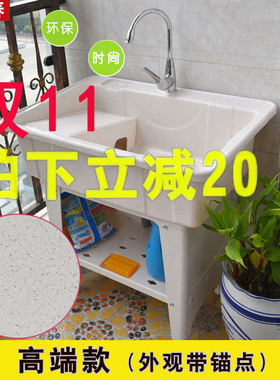 洗衣池阳台带搓板盆洗衣槽大小号洗手池台盆洗水池塑料高端款加厚