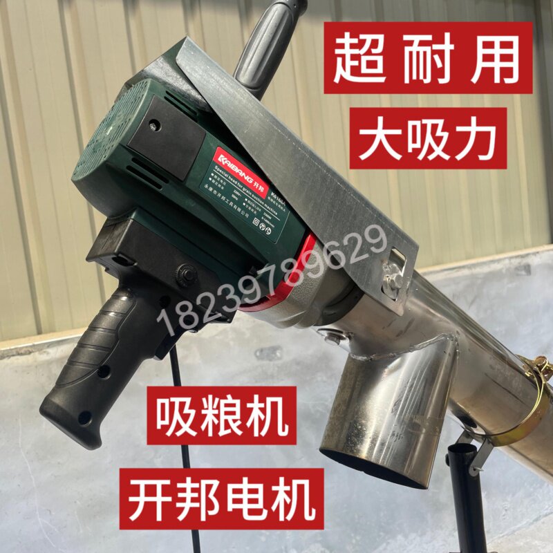 新款3300瓦吸粮机粮商专用小型家用玉米小麦绞龙上料机大吸力自动
