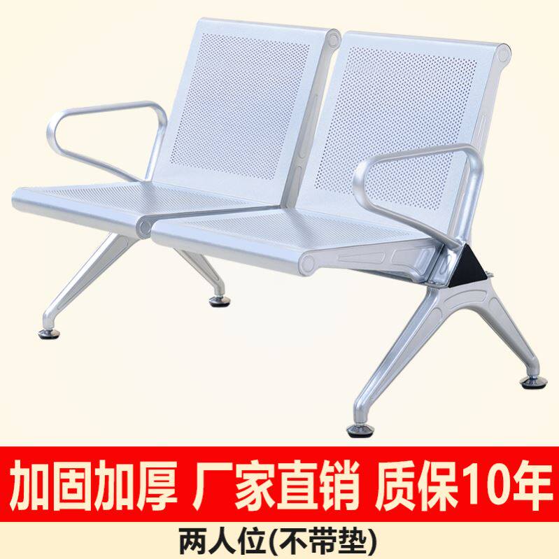 座椅候诊椅沙发不锈钢机场椅连排椅排椅输液椅机场椅公共三人位