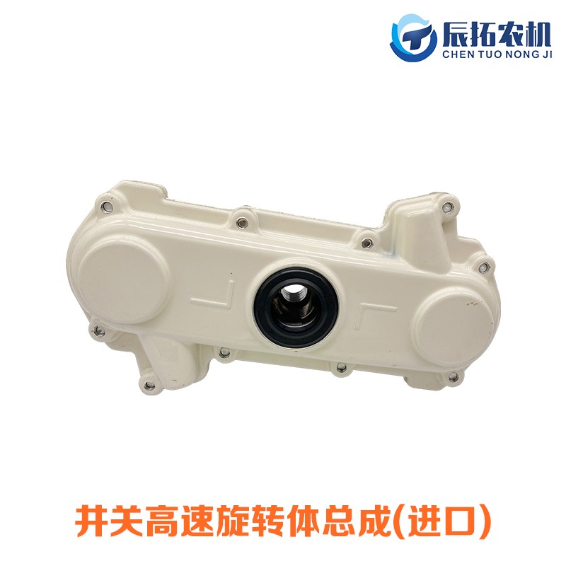 井关高速插秧机回转体旋转体