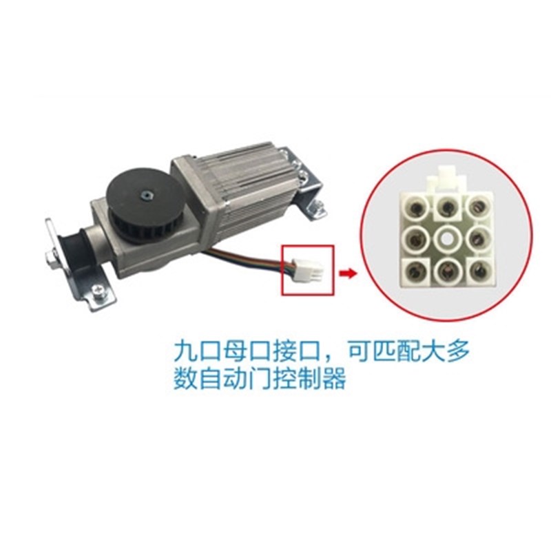 专业自动门 电动玻璃门 感应门马达 控制器无刷电机24V装置全套通