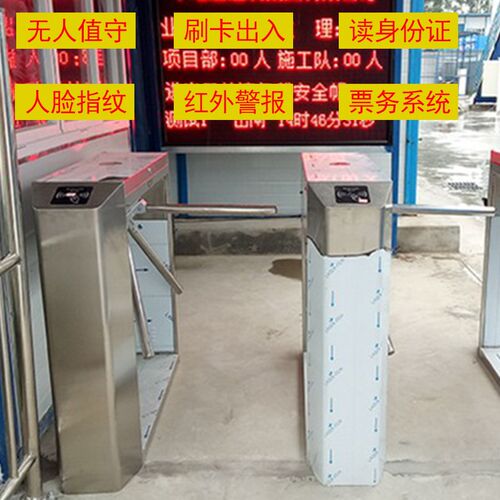 龙岗人行安全门禁 店内排队装饰三辊闸摆闸翼闸人脸 旋转门棍子