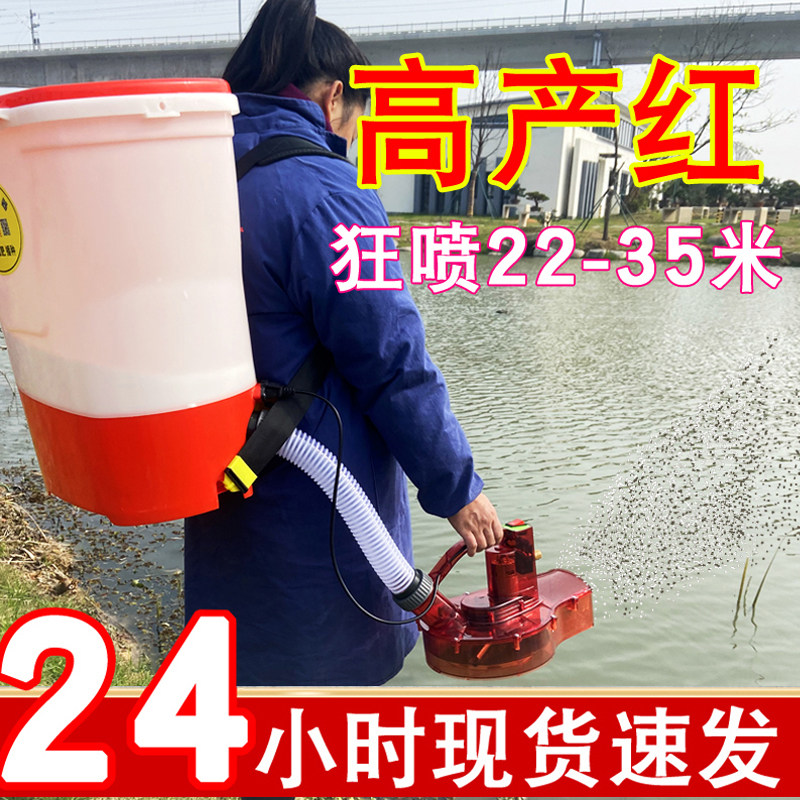 电动施肥器多功能农用施肥神器撒肥料神器撒肥机撒化肥背负式机械