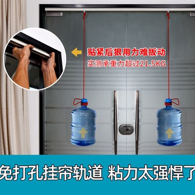 窗帘轨道直轨免打孔顶侧装卧室飘窗L型阳台u型自贴轨道纱帘可弯曲