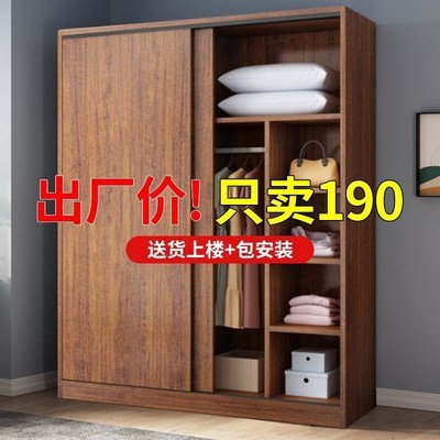 衣柜家用卧室出租房用儿童收纳柜子小户型实木板式简易组装挂衣橱