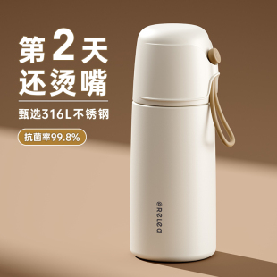 保温杯女生316L不锈钢高颜值可携式 小巧简约学生女士水杯子2023新