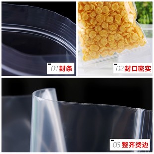 20絲 自封袋 加厚透明塑料夾鏈袋 8號18 100只