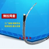 先当索具一手货源钢丝电缆网套 风电拉线网套可定制 单眼侧拉网套