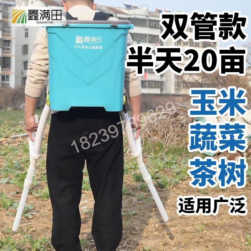 农用玉米施肥器追肥器手动洒播撒丢放肥料点肥桶神器下化肥机工具图片