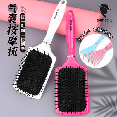 梳子卷发梳理发店大板气囊梳美发顺发梳子摩按头皮气垫梳子女家用