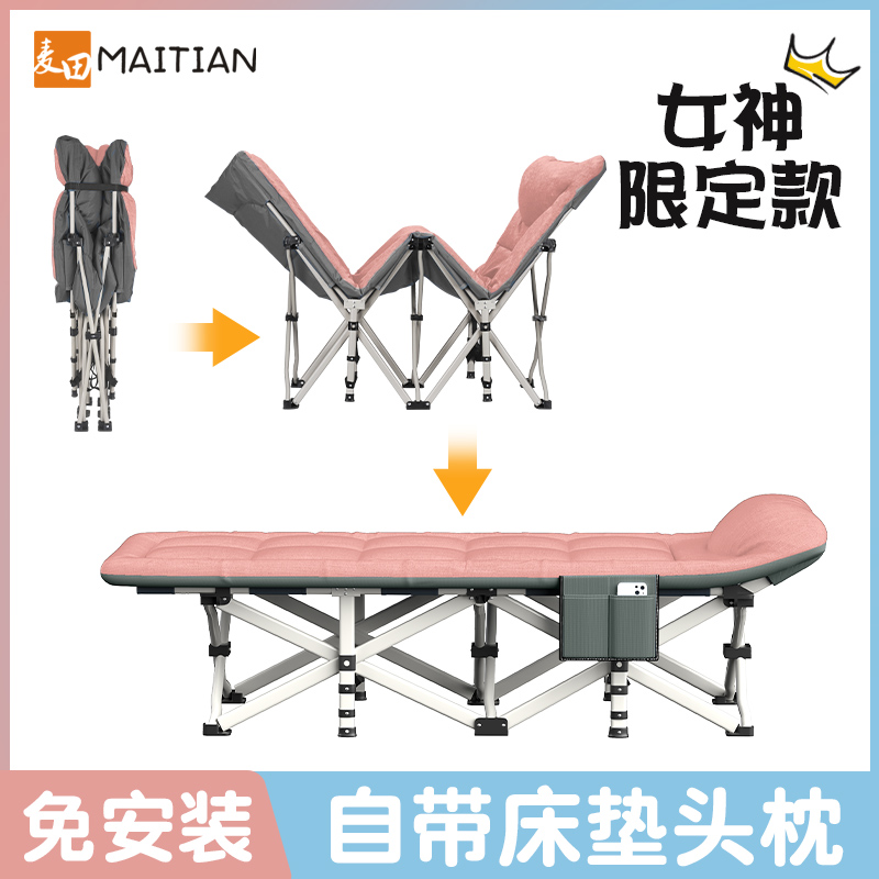 折叠床单人办公室午休神器睡工位午休躺椅家用小床可携式陪护行军