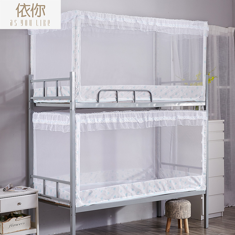 蒙古包不锈钢学生宿舍蚊帐上下铺1m1.2米单人家用儿童高低床0.9m