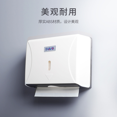 壁挂式免打孔擦手纸盒擦手纸巾盒厕所卫生间酒店抽纸盒厨房纸巾架