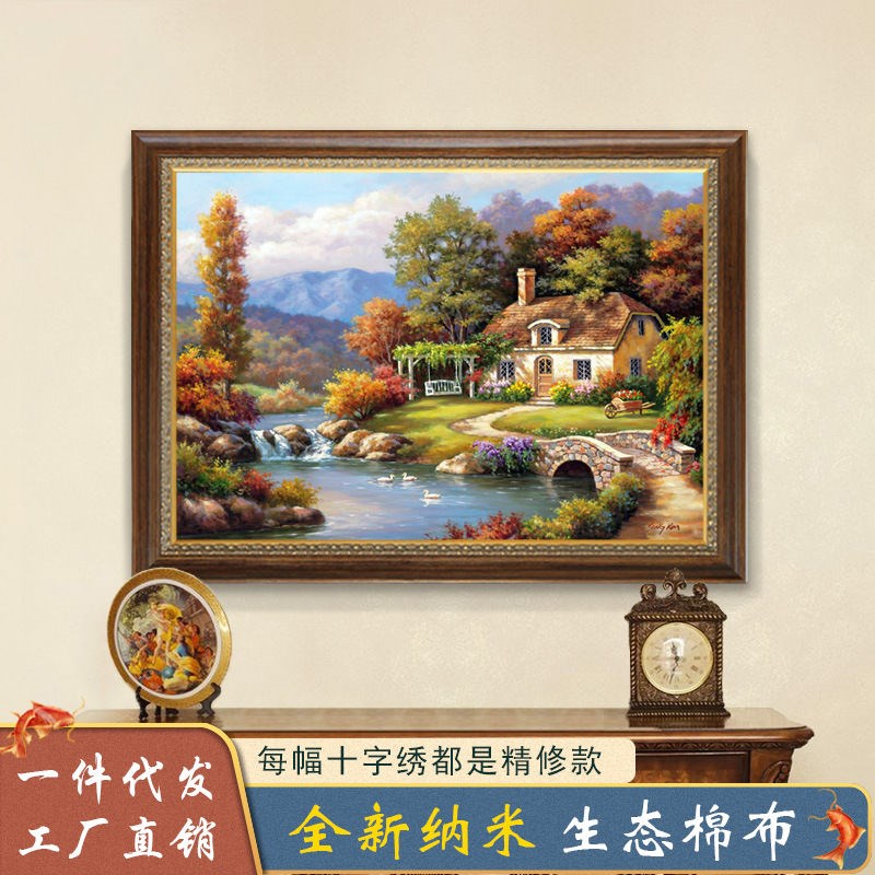 十字绣2023新款客厅线绣小件满绣玄关欧式风景小屋卧室手工自己绣