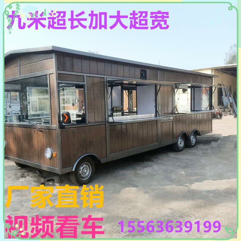 超大就餐车房车拖挂加宽炸串早餐框架推拉多功能电动铝合金熟食卤