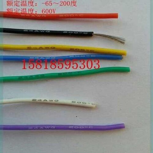 UL特软硅胶线24AWG40股耐高温线40芯超柔软硅胶线400米/卷